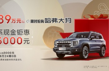 长城